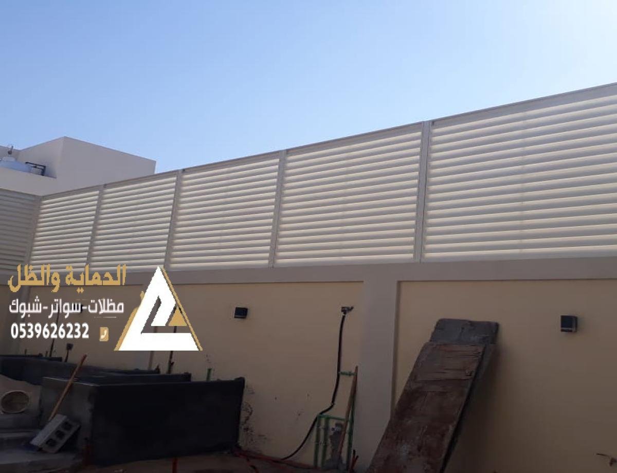 سواتر قماش بولي ايثيلين جدارية و بي في سي باسعار
