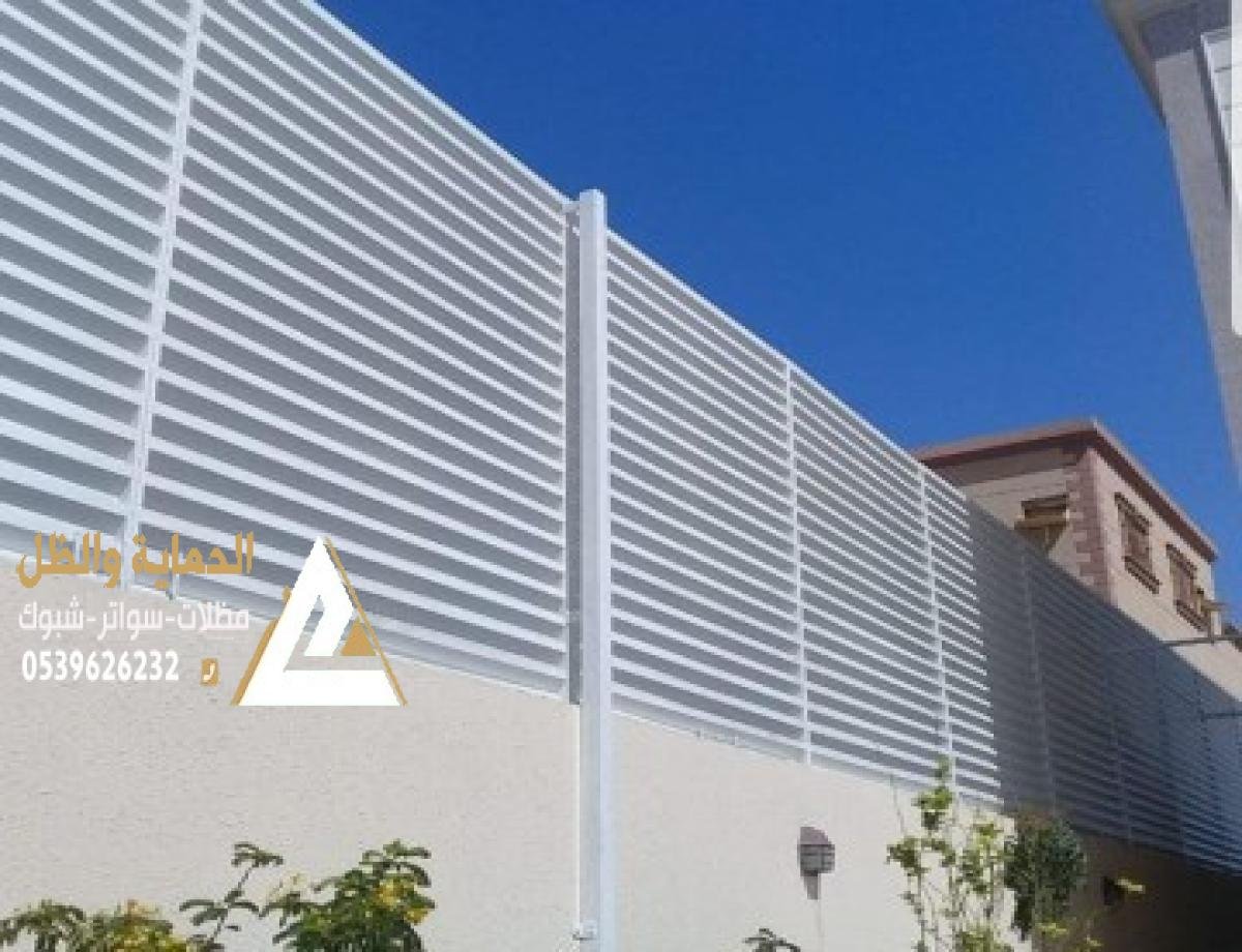 سواتر قماش حراج: توفر لك سواتر قماش حراج بأسعار تنافسية وبجودة عالية لتحقق الحماية المثالية.