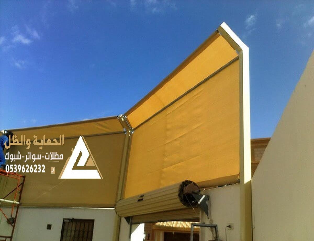 سواتر قماش: سواتر قماشية خفيفة الوزن وسهلة التركيب توفر لك ظل وحماية من أشعة الشمس.